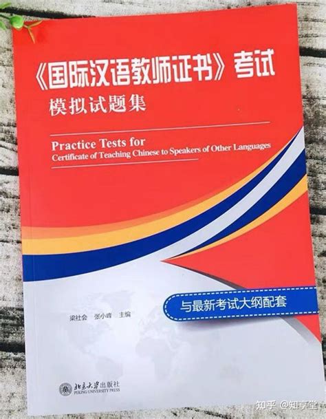 ctcsolexamclient-homer202312-ms|《国际中文教师证书》面试居家网考客户端下载须知.